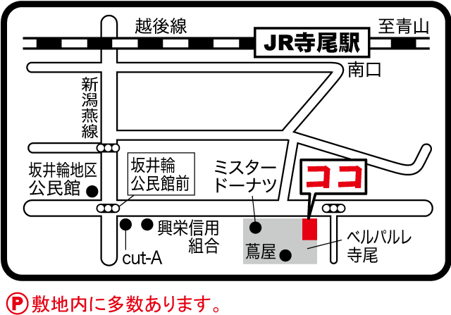 新潟寺尾東接骨院の地図